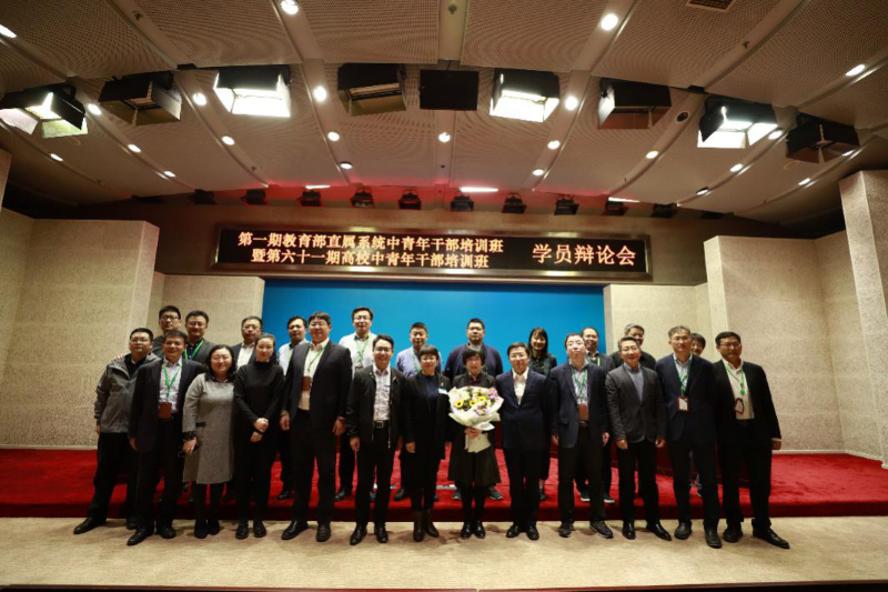 本次辩论会有很多独辟蹊径的创意设计和细致入微的环节安排，如集体投票选取热门辩题、正反方“角色互换”、现场弹幕评论等。这些别开生面的设计增加了辩论的互动性和悬念感，也调动了所有学员的参与感和积极性。大家学以致用，在生动活泼的氛围中增加了对高等教育学科设置和创新人才培养等问题的深入思考。（撰稿：四班宣传委员、人民教育出版社汉语编辑室主任 施歌；统稿：大班宣传委员、教育部办公厅新闻处处长 陈星；审稿：分班主任、学院社科部 郝富军）