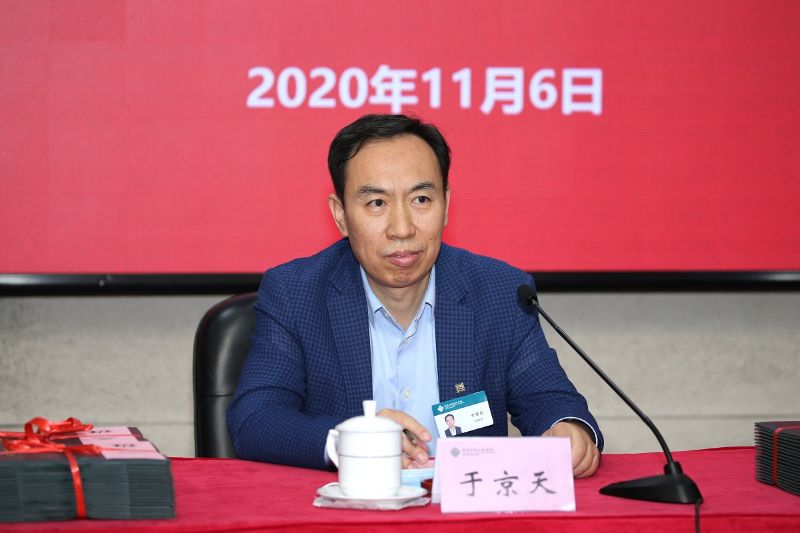 于京天在讲话中祝贺全体学员圆满完成学习研修任务，并提出四点希望与学员共勉。一是要认真履行职责，努力做一名好老师。无论是行政管理干部，还是业务与行政双肩挑干部，大家的基本身份都是教育工作者，这是大家的底色，因此要在完成立德树人根本任务的过程中体现教育者的价值。二要有合作精神，努力打造有战斗力的团队。要正确对待同事，与人为善，坦诚相待，能容纳不同性格，接纳不同意见。三要勇于担当、努力做一名有作为的好干部。干事业是为了体现更大的社会价值，作为高校干部，不能不作为，更不能乱作为，要带领团队走在正确的道路上。四是要珍惜班集体，维护好学习的共同体。培训的结束是学习的新起点，希望今后继续保持良好的学风，加强联系，相互激励，在高等教育事业发展的道路上携手前行。