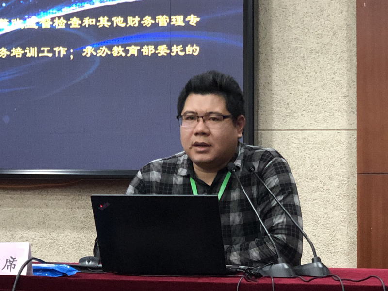 四班学员、教育部经费监管事务中心资金监控处处长刘垠聪以“奋进中的教育经费监管”为题,介绍了经费监管中心的主要工作职能,强调监控的意义是确保教育经费使用规范、安全、有效,目前已经搭建起了两级经费监管平台、形成“全国一张网”,并结合案例与大家交流辨析会计核算、资产管理、零余额账户、内部控制与管理等方面的问题。 四班学员、教育部经费监管事务中心资金监控处处长刘垠聪以“奋进中的教育经费监管”为题,介绍了经费监管中心的主要工作职能,强调监控的意义是确保教育经费使用规范、安全、有效,目前已经搭建起了两级经费监管平台、形成“全国一张网”,并结合案例与大家交流辨析会计核算、资产管理、零余额账户、内部控制与管理等方面的问题。