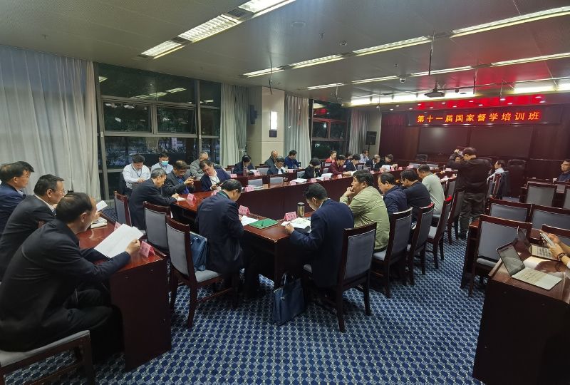 本次培训班历时四天，旨在认真贯彻落实中办国办《关于深化新时代教育督导体制机制改革的意见》，引领国家督学全面领会学习新时代教育督导改革发展形势、任务和要求，切实提升履职尽责的能力水平。