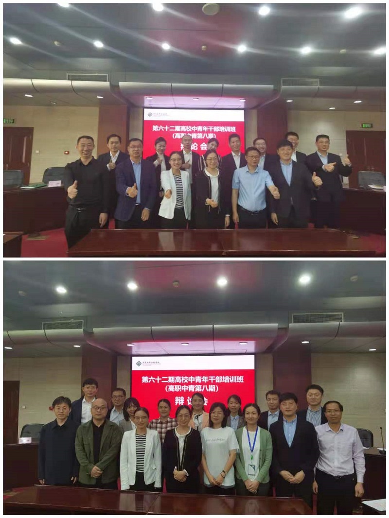 学员们纷纷表示，本次辩论会拓展丰富了培训学习的形式和内容，将整个学习过程推向了高潮，更进一步拓宽了视野，强化了思考，受益匪浅。（供稿：学员、江西九江职大团委副书记 徐赟；审稿：分班主任、教育行政教研部 佛朝晖）