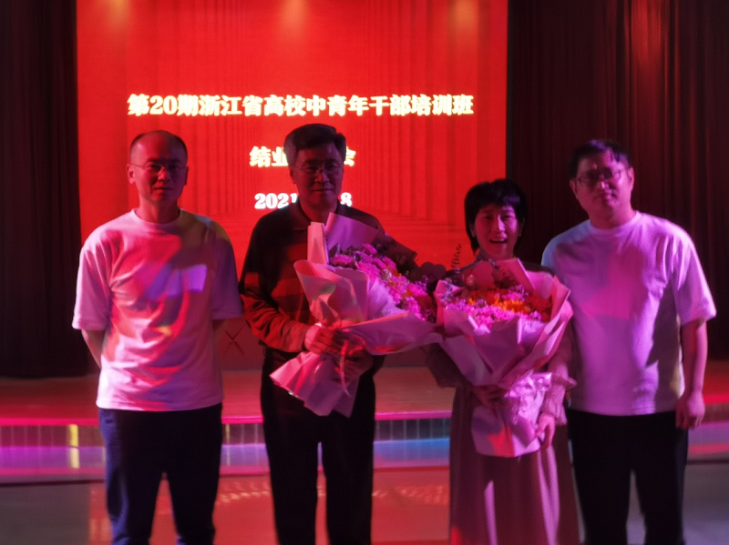 余韬老师制作的温馨而略带伤感的回顾视频，拉开了联欢会的帷幕。视频呈现了全体学员为期两个月的学习、工作和生活状况。大家在专题报告上的认真聆听，项目研讨、读书会上的热烈交流，体育赛场上的加油鼓劲……一个个温馨的画面带领大家回味美好而充实的学习生活，回味这个大家庭的团结与温暖。
     国教院培训部主任于维涛老师致辞，他表达了对学员们的肯定和祝愿。班主任屈潇潇老师表达了对学员们的不舍，朝夕相处中自己的收获，以及对大家的祝福。