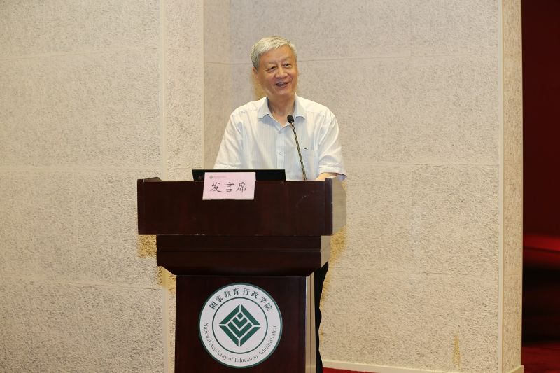 中国教育学会原会长钟秉林作题为“面向重大现实问题 深化高等教育研究”报告。