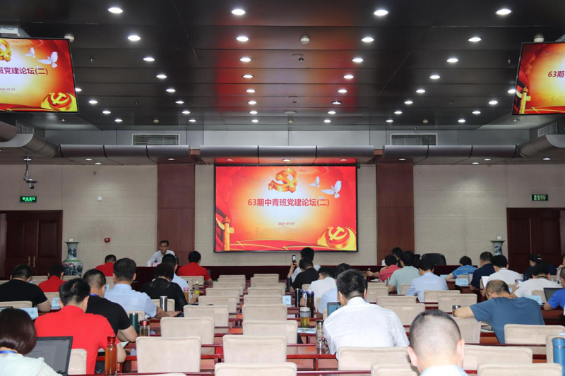 论坛主题发言后，主持人对六位同学的主题发言逐一进行了点评；学员们围绕“坚定理想信念，做忠诚干净担当的共产党人”的主题与六位发言同学进行了互动交流。学员们纷纷表示，专题学习领会习近平总书记在庆祝中国共产党成立100周年大会上的重要讲话，深度研讨伟大的建党精神，很受鼓舞，很受启发。（撰稿：大班宣传委员、延安大学文学与新闻传播学院党委书记、副院长 党子奇；审稿：分班主任 石连海）