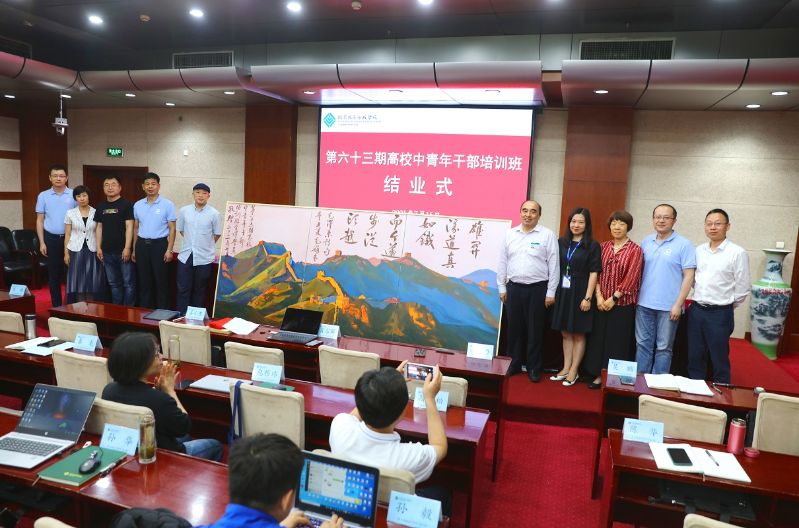 四川师范大学文学院副院长毛娟、中国美术学院绘画艺术学院副院长邬大勇代表全体学员向学院赠送了绘画书法作品，表达对学院培育的感激之情并祝“第二母校”越办越好。总班主任李永贤代表班主任工作团队作了全面细致的教学工作总结，并祝福全体学员踏上新征程，再创新辉煌。（供稿：分班班主任、学校管理教研部 杨中超；审稿：总班主任、学校管理教研部 李永贤；摄影：图书信息技术部 于荣壮；编发：宣传中心 徐宏伟）