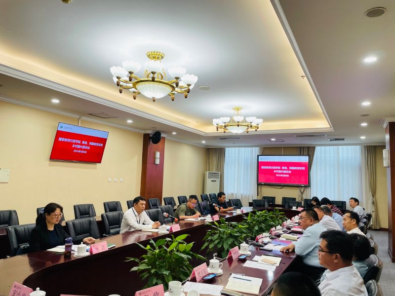 座谈会上，青海省曲麻莱县副县长兼教育局局长久美求培、果洛州久治县教育局副局长景钦来，西藏自治区拉萨市堆龙德庆区教育局局长林芸、日喀则市萨嘎县教育局局长加参分别介绍了本区县的总体县域概况和教育发展情况，提出了教育发展中存在的困难及迫切的帮扶需求，重点集中在干部管理队伍建设、教师职业素养提升及学校附属配套基建等方面。