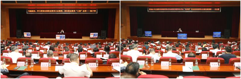 学员们纷纷表示,两位司长的专题报告鼓舞人心,激励斗志,一定要深刻领会习近平总书记关于职业教育工作的重要指示和给黄大年团队重要回信精神,认真贯彻落实全国职业教育大会精神和教育部的部署,把立德树人根本任务落在实处,扎扎实实开展工作,为建设高素质“双师型”教师队伍和职业教育高质量发展,加快推进职业教育现代化贡献力量。 学员们纷纷表示,两位司长的专题报告鼓舞人心,激励斗志,一定要深刻领会习近平总书记关于职业教育工作的重要指示和给黄大年团队重要回信精神,认真贯彻落实全国职业教育大会精神和教育部的部署,把立德树人根本任务落在实处,扎扎实实开展工作,为建设高素质“双师型”教师队伍和职业教育高质量发展,加快推进职业教育现代化贡献力量。