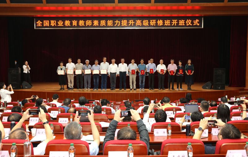 在开班式上，侯慧君受委托宣读了“第二届全国职业院校校长培训专家名单”。任友群、陈子季为专家颁发聘书。国家教育行政学院学术委员会主任、职业教育研究中心主任邢晖教授受聘为第二届全国职业院校教师校长培训专家。