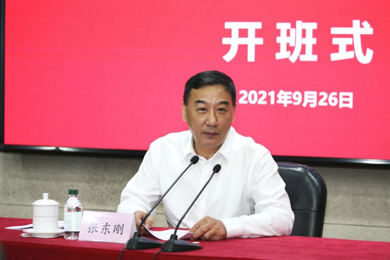 张东刚从“为什么学”“怎么学”和“学出成效”三个方面阐明了本次培训学习的重要意义，明确了学习的目标任务和学习要求。张东刚指出，本期培训班是学习习近平新时代中国特色社会主义思想、加强党的创新理论武装的迫切需要，是深化全面从严治党、推动中央巡视整改落实的迫切需要，是贯彻新发展理念、推动高校“十四五”高质量发展的迫切需要，是加强高校领导班子建设、提高干部履职能力的迫切需要，具有重要的政治意义和现实意义。张东刚要求全体学员一要牢记使命自觉学，增强学习的责任感和使命感，增强学习的内生动力，对照社会主义政治家、教育家的标准检视提高自己；二要带着问题思考学,把学习的着眼点聚焦到研究解决工作中遇到的实际问题上；三要相互借鉴研讨学，以博采众长的开放心态，以求知若渴的进取姿态，向专家请教，与同学交流；四要遵守纪律严肃学，严格遵守培训规定和疫情防控要求，认认真真上好每一堂课。