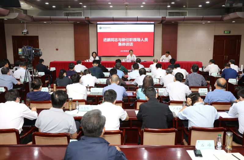 教育部长怀进鹏与“直属高校新任领导人员培训班”学员进行集体谈话