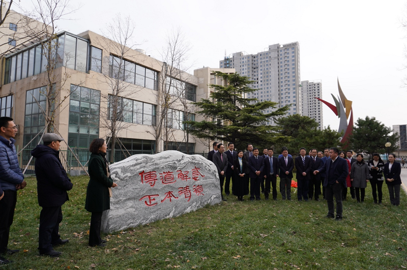 学员、中南大学资源加工与生物工程学院院长孙伟介绍景观石“雪浪石”材质。