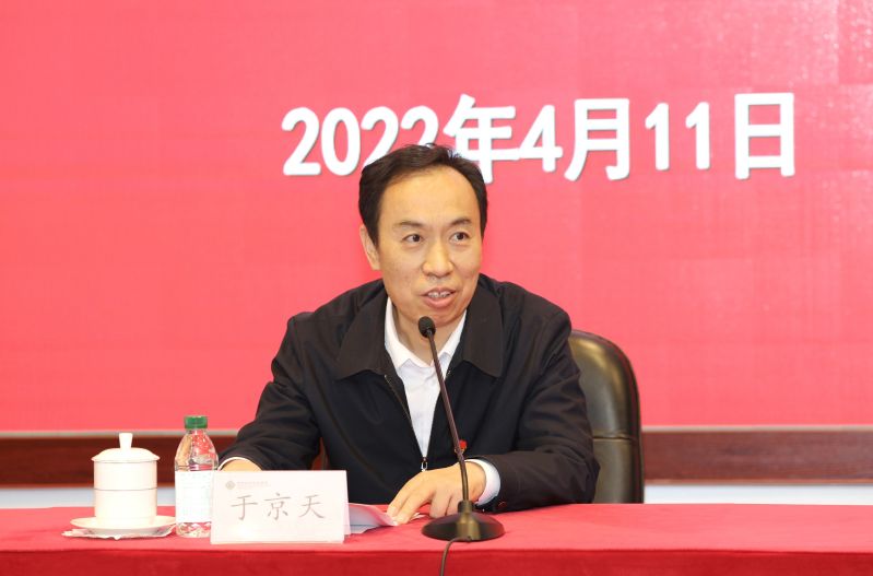 于京天首先欢迎全体学员到学院培训交流，感谢部机关司局和直属单位长期以来对学院工作的关心支持。他指出，教育部直属机关党委一直十分重视组织开展党务干部培训，建强直属机关党务干部队伍。党务干部的岗位重要、职责重要，党务干部的工作关系到基层党组织的建设、党员的精神状态和基层党组织的战斗力。开展党务干部培训，核心的是抓党的理论教育和党性教育，提高党务干部的政治能力、党建工作能力和思想工作能力。希望全体学员抓住这次培训的宝贵机会，注意防疫，安下心来，进行深度学习交流，在充分思考的基础上，带着学习感悟交流工作经验，取得丰硕的学习成果，努力推动直属机关党建迈上新台阶。