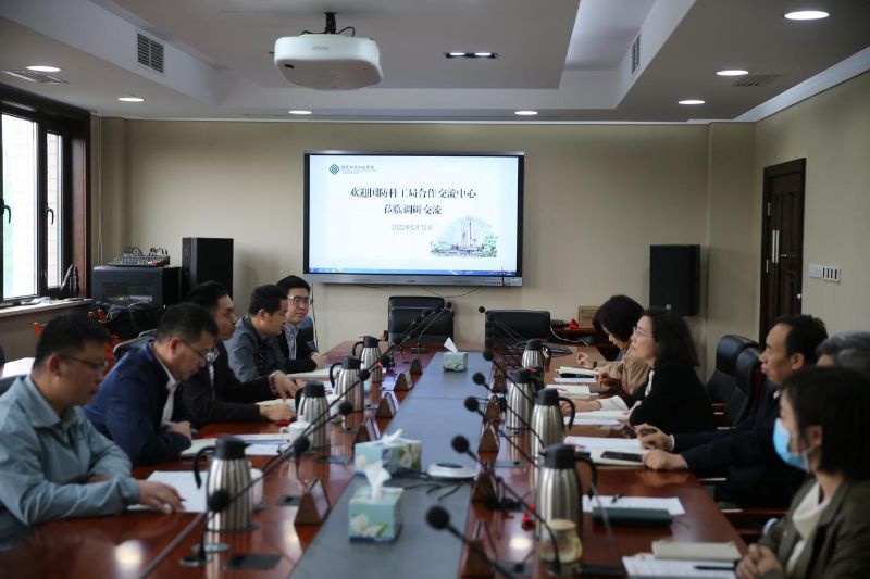 学院领导与国科局合作交流中心主任一行座谈交流