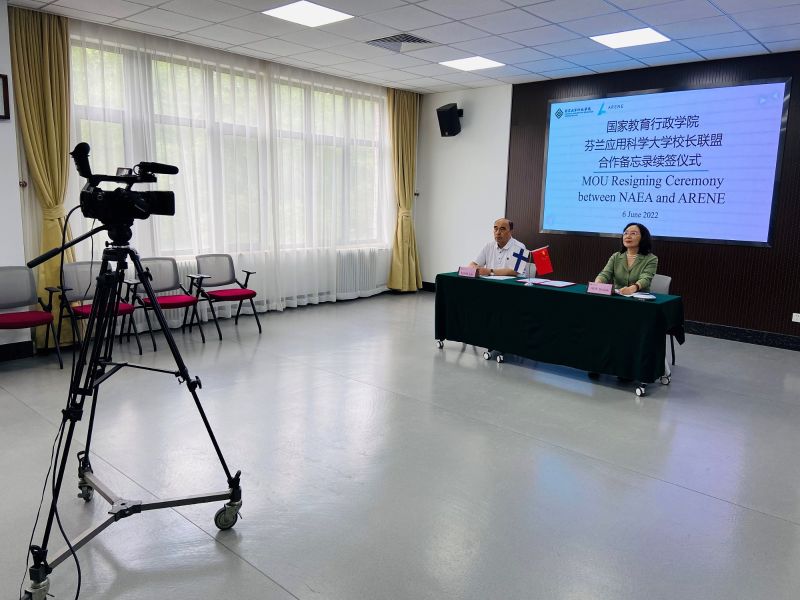 学院与芬兰应用科学大学校长联盟续签合作备忘录