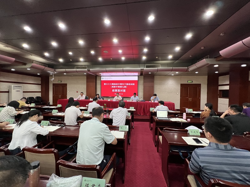 交流活动持续了三个小时，现场气氛热烈，沟通坦诚。同步参与活动的还有河南工业职业技术学院领导干部履职能力提升培训班106位学员，他们通过腾讯会议集中聆听并进行了线上提问。学员们纷纷表示，听了四位负责同志的介绍和解答收获颇丰，此次交流活动帮助进一步深入理解和把握了职业教育改革的相关政策走向，澄清了疑难问题和认识误区，开阔了视野与思路，对于今后更好地开展工作具有很重要的现实指导意义。（供稿：宣传委员、辽宁生态工程职业学院党委委员、宣传统战部部长 刘颖；审稿：分班主任、教育行政教研部 李虔）