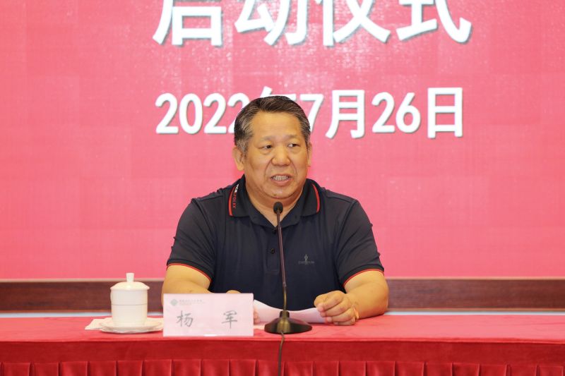 杨军在致辞时对国家教育行政学院持续关注山西教育改革发展并成功承办首期山西省名校长培养项目表示感谢。他指出，在总结首期项目经验的基础上，山西省实施启动第二期培养计划，旨在持续培养和造就一支具有高尚教育情怀、深厚理论素养、科学教育思想、杰出办学才干、能够示范引领山西省基础教育高质量发展的名校长队伍。杨军强调，名校长应通过“共建、共享、共助”的模式，发挥“示范、引领、指导”的作用，贯彻落实党的教育方针，促进学校品质提升，携手教育优质均衡发展。杨军要求参训校长，要珍惜宝贵的学习培训机会、带着问题学习和思考，潜心办学和治校，为提升山西教育高质量发展做出更大贡献。