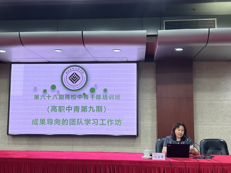 总班主任邢晖教授进行了精彩点评，她充分肯定了四个班的研究成果，以选题好、组织好、方法好、成果好、体会好这“五个好”对各班的学习成果进来了肯定；以班主任和各班学员的统一、全体学员和核心团队的统一、过程和结果的统一、分散和集中的统一，形式和内容的统一“五个相统一”总结了此次工作坊的特点。邢晖老师鼓励全体学员持续关注课题，持续学习研究，持续打磨提炼，深化对新时代职业教育改革发展的认识。（供稿：天津职业大学 党委组织部（党校）副部长 罗思路；审稿：分班主任 教育行政教研部 李虔）
