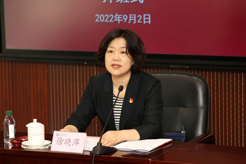 徐晓萍在讲话中就学习贯彻习近平总书记在中央党校中青年干部培训班的系列重要讲话精神，贯彻部党组精神，提出三点要求。一要坚持常学常新，在学深悟透中夯实思想根基。坚持把学习贯彻习近平新时代中国特色社会主义思想作为立身之本、履职之基、成事之要，全面系统学、及时跟进学、深入思考学、联系实际学，扎深理论修养之根，铸牢理想信念之魂，以实际行动践行“两个维护”。二要坚持知行合一，在笃行实干中勇于担当作为。要增强能力水平，发力发扬求真务实精神，立足岗位担当尽责，努力把习近平总书记关于教育的重要论述和党中央关于教育的决策部署转化为政策举措、工作方法、实际效果，以“时时放心不下”的责任感和紧迫感，推进教育高质量发展。三要坚持严于律己，在遵规守纪中扣好“第一粒扣子”。要切实强化党员意识，牢记清廉是福、贪欲是祸的道理，在思想上筑牢防线、在操守上守住底线、在行为上不碰红线，不断加强作风养成，努力练就能担重任之才，成为可堪大用之人。她希望学员带着使命、带着责任、带着目标、带着感情，全身心投入到培训中，做到学有所成、学有所思、学有所获，以优异成绩向党的二十大献礼。