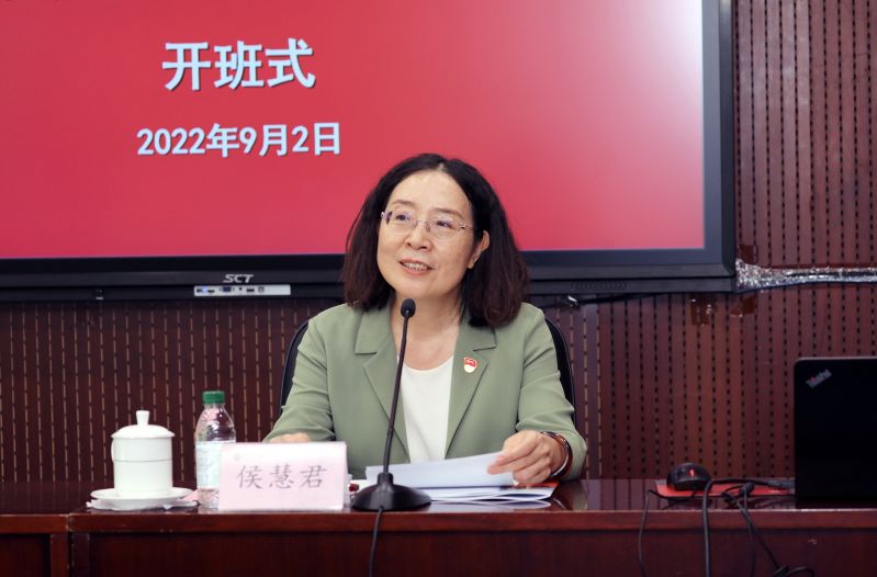 侯慧君在主持时强调，本期理论进修班是教育部党组强力落实新时期党的组织路线，加强党的建设，对教育事业的关键少数、中坚骨干力量培养的战略之笔。希望大家认真落实部机关党委提出的学习要求，尽快完成从领导干部身份向普通学员身份的转变、从工作状态向学习状态的转变、从家庭生活向集体生活的转变。要全面深入学习习近平新时代中国特色社会主义思想尤其是关于教育的重要论述，进一步深刻认识“两个确立”的决定性意义，不断增强“四个意识”、坚定“四个自信”、做到“两个维护”；要瞄准进鹏部长在学院秋季开学典礼上的讲话内容和对中青年干部的要求，坚持自觉加强政治历练、弘扬斗争精神、增强底线思维，始终加强理论学习，以理论清醒保持政治坚定，不断提高本领，切实将教育培训成果转转化为贯彻落实党中央决策部署和部党组工作要求的强大动力和具体举措，为加快建设教育强国、实现中华民族伟大复兴贡献教育力量，以实际行动和优异成绩迎接党的二十大胜利召开。