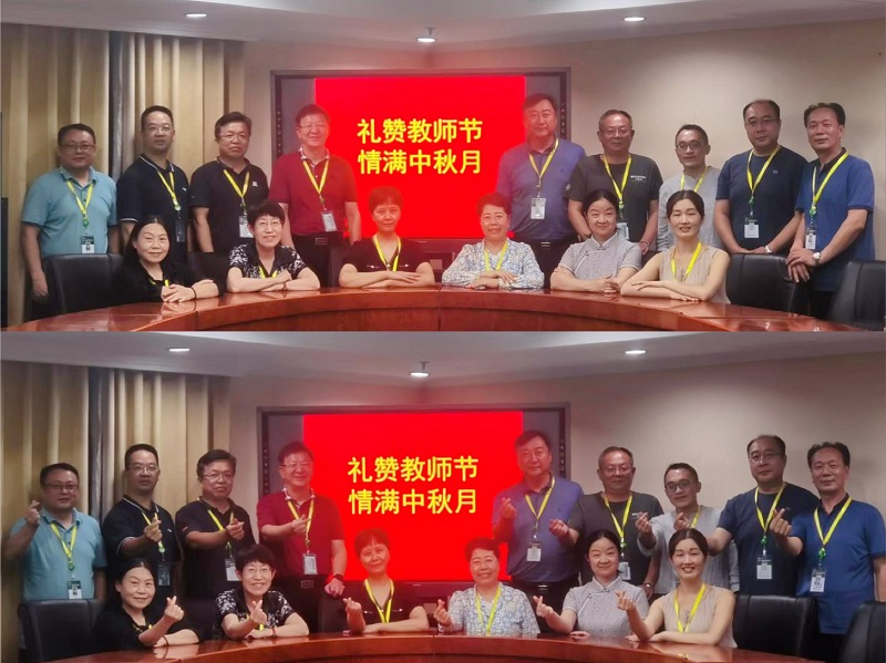 师恩如明月，皎皎伴我行。通过茶话会活动，加强了学员之间的沟通与交流,放松了心情,增进了感情。大家纷纷表示，将以更加饱满的精神面貌投入到接下来的学习和工作中。愿天下的老师，花好月圆，桃李满天。（撰稿：恩施职业技术学院党委委员、宣传部长 胡平；摄影：包头轻工职业技术学院党委副书记 姚锡锋；审稿：分班主任 教育行政教研部 李虔）