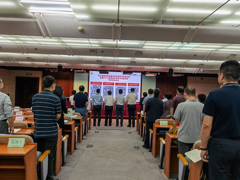 全体学员在班委的带领下,按照学员自律公约,从自觉遵守政治纪律、自觉加强理论修养、自觉锤炼能力本领、自觉筑牢思想防线等四个方面作出郑重宣誓。 全体学员在班委的带领下,按照学员自律公约,从自觉遵守政治纪律、自觉加强理论修养、自觉锤炼能力本领、自觉筑牢思想防线等四个方面作出郑重宣誓。