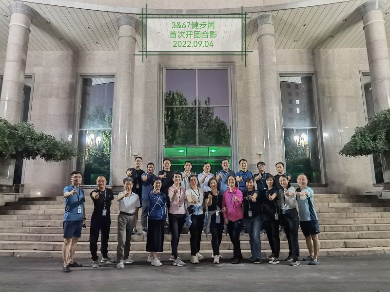 近来，为推动中青班学员们更好地深入交流，第三期教育部直属系统暨第六十七期高校中青年干部培训班策划开展了每日“健步走”系列活动，每个工作日晚上19:00，学员们在学员公寓一楼大厅集合后，沿着校园健身步道集体健步走1个小时，在零门槛健身锻炼的同时增进情谊。

在健步走的基础上，该活动每周举办2期“健步漫谈”，围绕学员们关注的学习、工作和生活健康等方面的主题，每期邀请一位学员作为特邀嘉宾，结合其自身业务专长作分享，寓教于“动”。大家边走边聊，深度互动，干货满满，颇有裨益。
