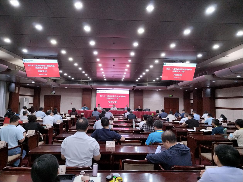 党建论坛现场气氛热烈，学员们纷纷表示，通过经验交流，学习兄弟院校党建引领推进高职院校高质量发展的优秀案例，开阔了视野，启迪了思维，提振了信心，进一步理清了以高质量党建引领和保障高质量发展的工作思路。（撰稿：恩施职业技术学院党委委员、宣传部长 胡平；摄影：宁波职业技术学院副院长 岑咏；审稿：分班主任 教育行政教研部 李虔）
