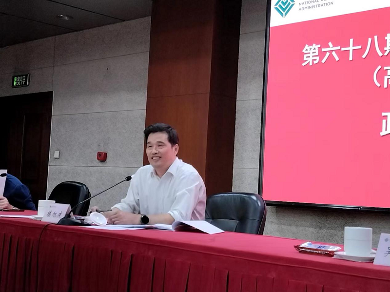 楼旭庆巡视员介绍了发展规划司职业教育相关重点工作，并对近期的专项工作进行了说明，要求大家高度重视教育基本信息统计和学校安全工作。