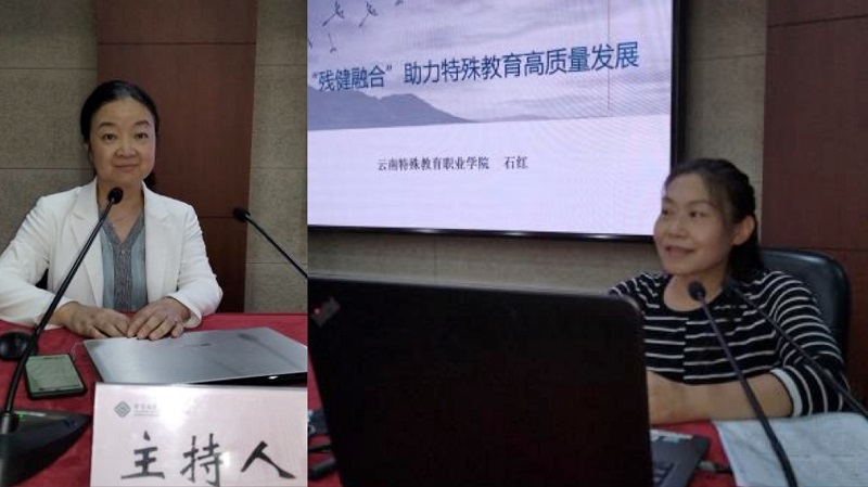 9月29日上午，第六期微论坛由云南特殊教育职业学院党委副书记石红主讲，江苏食品药品职业技术学院党委副书记翟玮玮主持。石红以“‘残健融合’助力特殊教育高质量发展”为题，从背景与起因、探索与实践、亮点与成效、启发与思考四个方面介绍了云南特殊教育职业学院坚持以“残健结合、共同发展、融合教育、服务社会”为理念，联合行业、企业创新办学的生动实践，融合教育模式促进了学生的自我发展和社会性发展，促进了教师的全面发展，促进了特殊教育事业的发展，让人印象深刻。