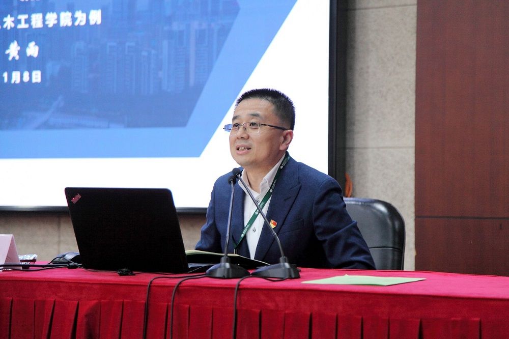 同济大学土木工程学院党委书记黄雨以他所在的学院为例，分享一流党建引领一流学科建设的做法和体会。
