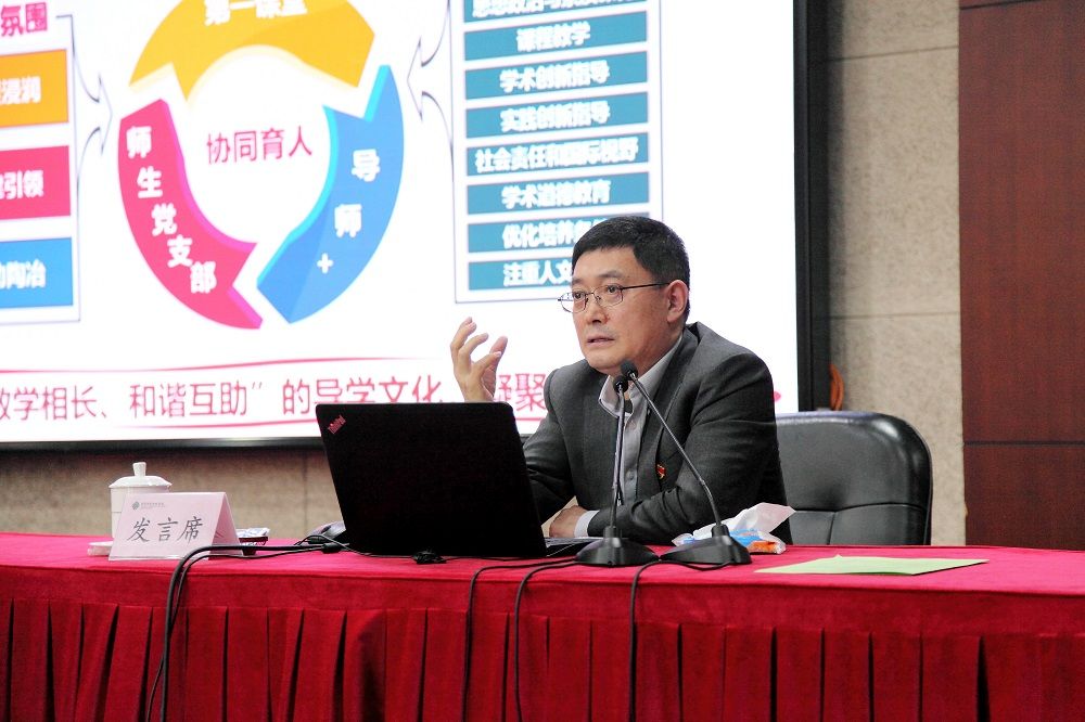 大连理工大学研究生院常务副院长王同敏从学习党的二十大报告中关于教育部分入手，介绍他所在团队开展思政育人、党建育人，以及有组织科研做法和体会。