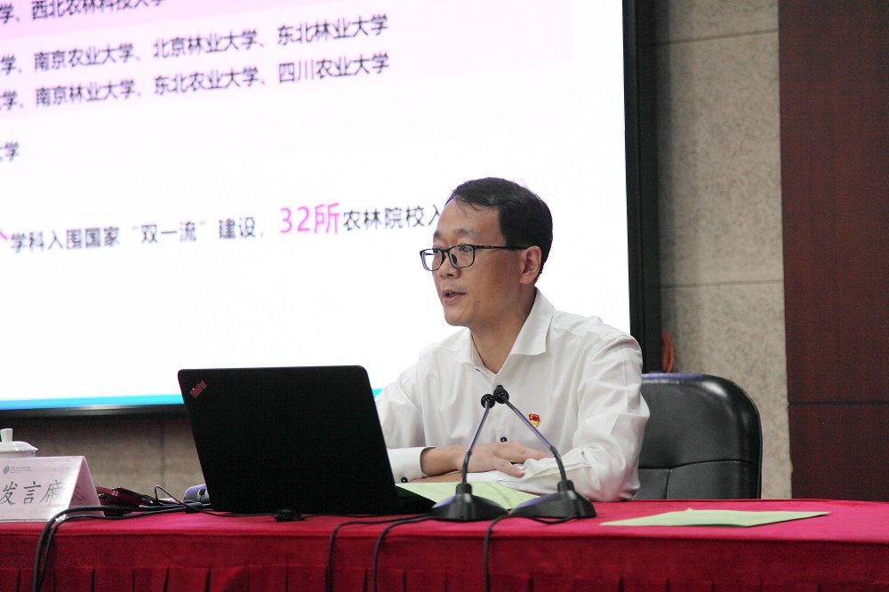 华中农业大学人力资源部部长朱正宁以《赓续耕读精神  培育时代新人》为题，介绍了他所在学校把立德树人作为根本任务，以强农兴农为己任，推进新农科建设的做法。