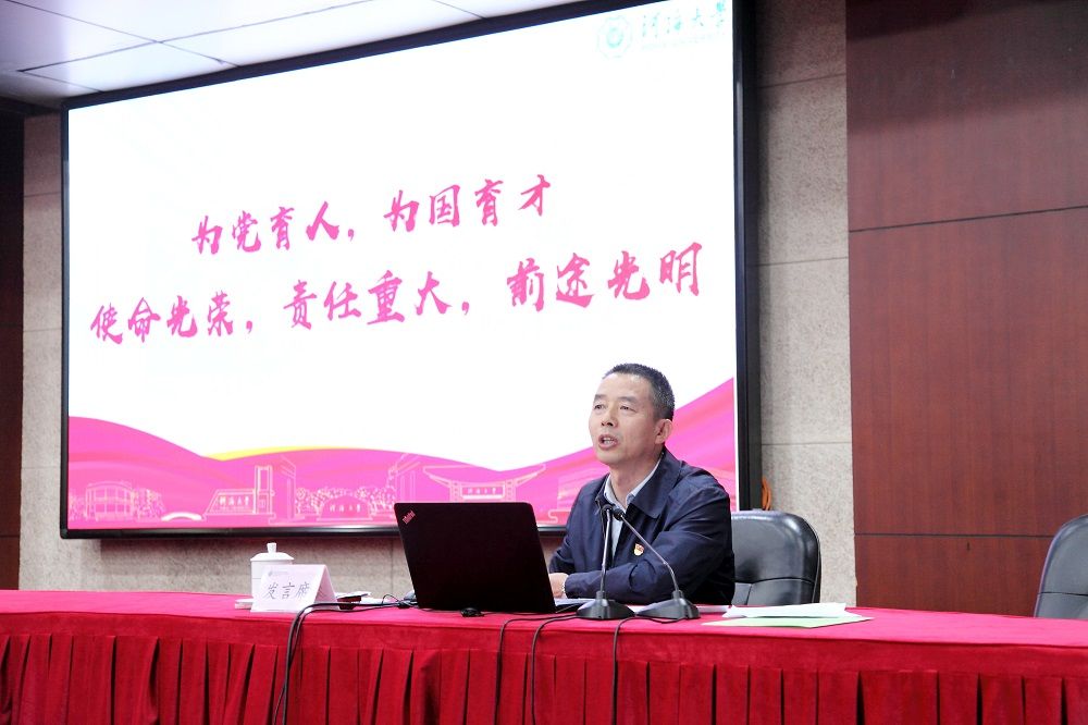 河海大学商学院党委书记吴宝海从落实立德树人根本任务、加强党管人才、抓好基层党建工作、强化意识形态和师德师风工作等方面分享了作为学院党委书记抓工作的认识和体会。