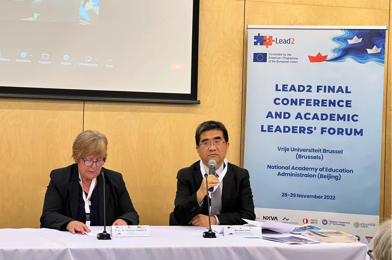 驻欧盟使团教育文化处公使衔参赞车伟民出席闭幕式并致辞。