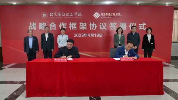 微信图片_20230422193046