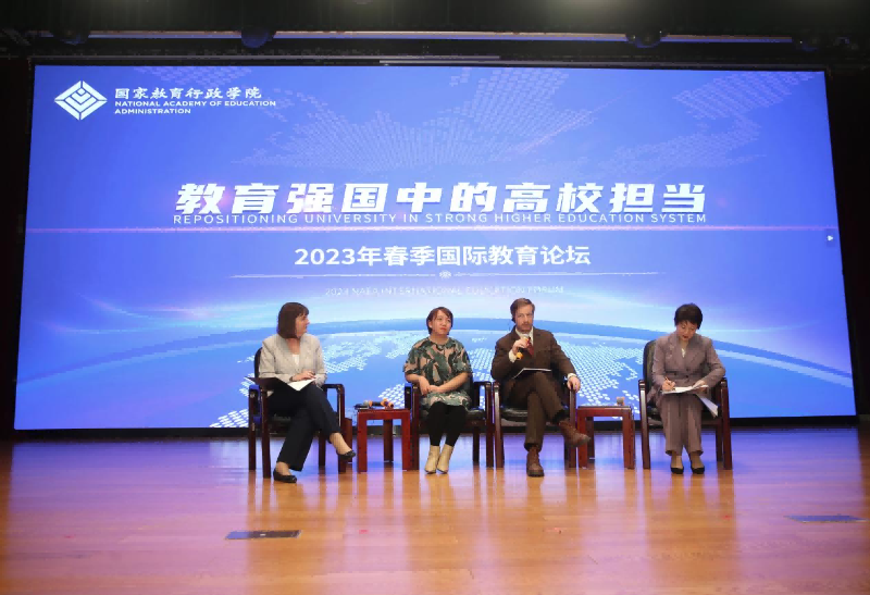 二是参赞对话环节,主题为“国际合作赋能高等教育高质量发展:政策与实践”。 二是参赞对话环节,主题为“国际合作赋能高等教育高质量发展:政策与实践”。