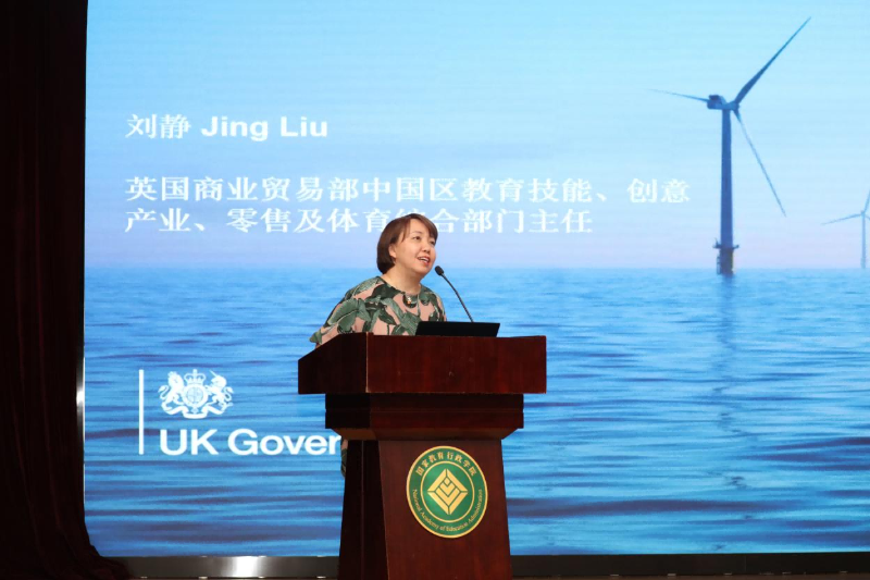 英国驻华使馆商贸部有关代表刘静做主旨演讲。 英国驻华使馆商贸部有关代表刘静做主旨演讲。