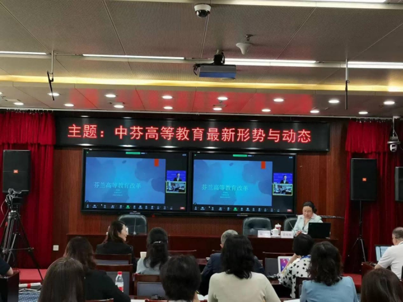 4月19日星期三下午,北京大学教育学院杨钋副教授与芬兰坦佩雷大学蔡瑜琢教授,以线上线下连线方式做题为《中芬高等教育最新形势与动态》的主题对话。 4月19日星期三下午,北京大学教育学院杨钋副教授与芬兰坦佩雷大学蔡瑜琢教授,以线上线下连线方式做题为《中芬高等教育最新形势与动态》的主题对话。