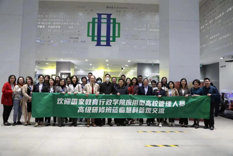 4月20日星期四下午,研修班组织全体学员赴中关村互联网教育创新中心参观体验虚拟现实(VR)、增强现实(AR)、动捕系统、虚拟人及虚拟空间等元宇宙+教育场景相关应用。慧科副总裁李祺与全体学员分享了应用型高校人才培养校企合作案例及国际合作创新实践案例。 4月20日星期四下午,研修班组织全体学员赴中关村互联网教育创新中心参观体验虚拟现实(VR)、增强现实(AR)、动捕系统、虚拟人及虚拟空间等元宇宙+教育场景相关应用。慧科副总裁李祺与全体学员分享了应用型高校人才培养校企合作案例及国际合作创新实践案例。