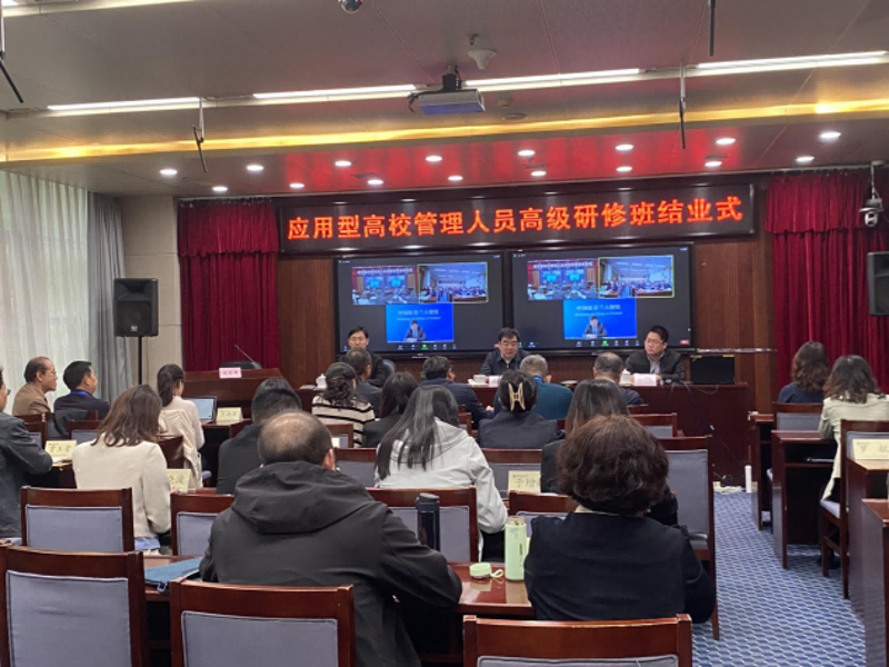 4月21日星期五下午,举行研修班结业式。学院副院长王治军出席结业式并致辞。他希望大家学有所成,学有所用,积极推进,让合作落地,同时希望彼此之间加强联系、增进友情。 4月21日星期五下午,举行研修班结业式。学院副院长王治军出席结业式并致辞。他希望大家学有所成,学有所用,积极推进,让合作落地,同时希望彼此之间加强联系、增进友情。