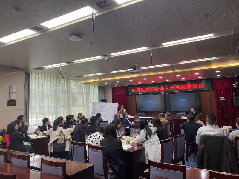 此外,研修班还特别安排了小组分享和结构化研讨环节。在研修班短短6天的时间内,来自不同地域、不同高校的学员之间充分交流了工作中的困惑、思考与感悟,彼此之间也结下了深厚的友谊。新时代新征程。建设教育强国的时代号召要求教育系统各级各类高校更加明晰定位,找准赛道,积极拥抱、扎实推进高水平教育对外开放。国家教育行政学院历时半年之久,精心设计筹备本次研修班,旨在为地方应用型高校的发展赋能提能,立足主责主业,以国际化干部培训助力高校高质量发展。(供稿:国家合作交流处 姚金伶) 此外,研修班还特别安排了小组分享和结构化研讨环节。在研修班短短6天的时间内,来自不同地域、不同高校的学员之间充分交流了工作中的困惑、思考与感悟,彼此之间也结下了深厚的友谊。新时代新征程。建设教育强国的时代号召要求教育系统各级各类高校更加明晰定位,找准赛道,积极拥抱、扎实推进高水平教育对外开放。国家教育行政学院历时半年之久,精心设计筹备本次研修班,旨在为地方应用型高校的发展赋能提能,立足主责主业,以国际化干部培训助力高校高质量发展。(供稿:国家合作交流处 姚金伶)