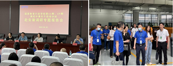 5月29日,赴合肥市现代职业教育公共实训中心调研学习 5月29日,赴合肥市现代职业教育公共实训中心调研学习