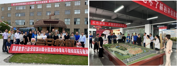 5月31日,赴三只松鼠股份有限公司调研学习 5月31日,赴三只松鼠股份有限公司调研学习