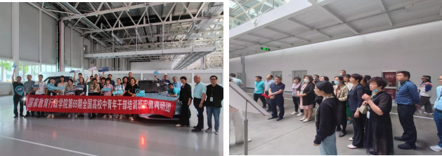 5月30日,赴蔚来汽车(安徽)有限公司调研学习 5月30日,赴蔚来汽车(安徽)有限公司调研学习