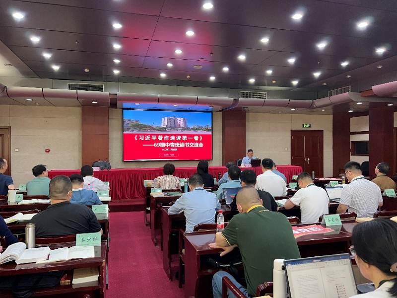 二班学员代表濮阳医学高等专科学校闫帅旗领学并分享学习体会。 二班学员代表濮阳医学高等专科学校闫帅旗领学并分享学习体会。