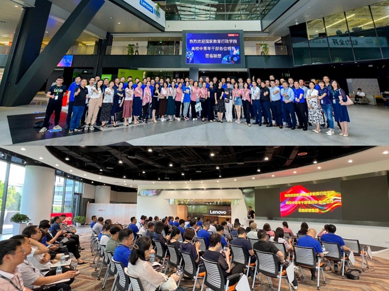 6月15日下午，第69期高校中青年干部培训班（高职中青第10期）学员赴联想集团全球总部开展调研和现场教学，此次学习活动共分两个阶段，一是调研学习联想集团业务和服务，二是与联想集团管理人员进行座谈交流。此次调研正值一年一度的联想集团“创新开放日”，联想集团集中呈现260多项算力、人工智能等前沿领域的创新科技和最新应用服务，让学员们充分感受到信息技术的未来发展趋势。