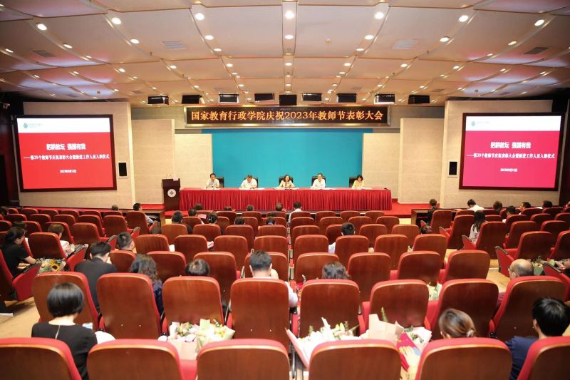 学院党委书记、常务副院长侯慧君出席并讲话。大会由学院副院长于京天主持。学院领导班子成员韩旭、陈睿、李雪明出席此次活动。学院全体教职工参加大会。