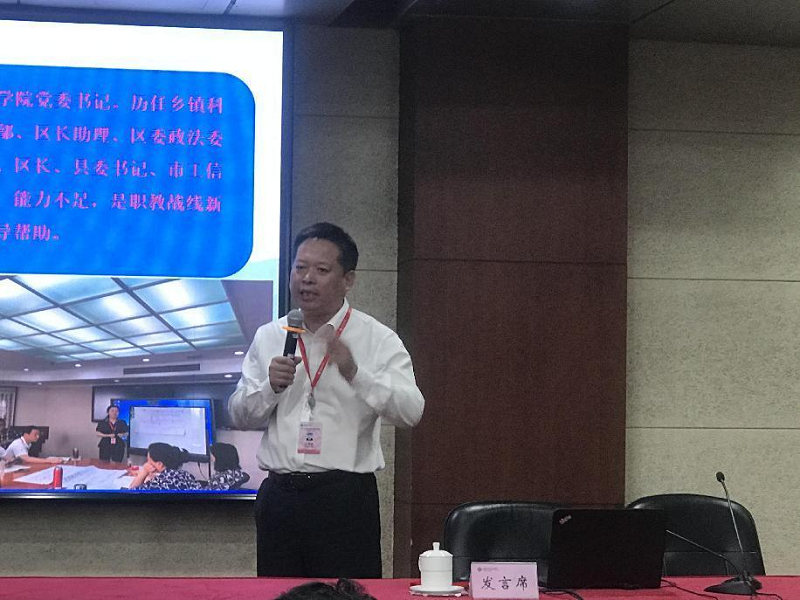 东营职业学院党委书记杜振波代表华北研讨小组发言。他的四点思考引人发醒：职业教育与普通教育的本质区别在哪里？职业教育的初心和使命是什么？学校的优势和特色是什么？办好职业教育，学校与政府、与企业、与普通高校到底是什么关系，如何为学校发展创造良好的外部环境？对此，杜振波书记认为职业教育要发展，必须发挥好两个职能：一是把学生培养成人成才，这是基本职能；二是为当地经济社会发展服务，为企业高质量发展服务，这是主要职能。发挥好职业院校作用，必须把产教融合作为总抓手，必须对现有运行机制进行全方位改革。老师能力素质提升、学生全面培养、教材教法完善，尤其是实践实训都必须面向生产实践一线，进行全方位系统化重构。同时介绍了东营职业学院坚持开门办学、开门抓党建，实施“百千万”工程，提升完善治理体系和治理能力，动员教师走进企业做“六型”老师的经验做法。（供稿：学员 秦皇岛职业技术学院 吕建伟；审稿：总班主任、教育行政教研部 司洪昌）