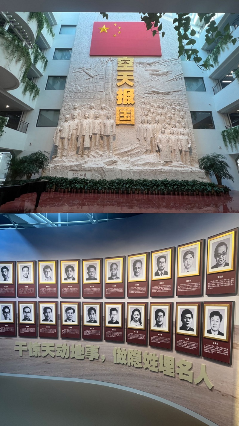 9月13日下午，全体学员走进北京航空航天大学，参观航空航天博物馆和北京航空航天大学校史馆。
航空航天博物馆集教学、科普、文化传承为一体，分为长空逐梦、银鹰巡空、神舟问天、空天走廊4个展区，是航空航天国家级实验教学示范中心的重要组成部分，是航空航天科普与文化、北航精神以及青少年爱国主义、国防教育的重要基地。
校史馆以时为经,以史为纬,以文字、实物、图片和多媒体等多种方式,全方位、多角度、深层次地真实展示了北航办学的风雨历程,客观记述了学校重要历史时期在人才培养、科学研究、社会服务、文化传承创新等方面的突出成就和发展足迹。