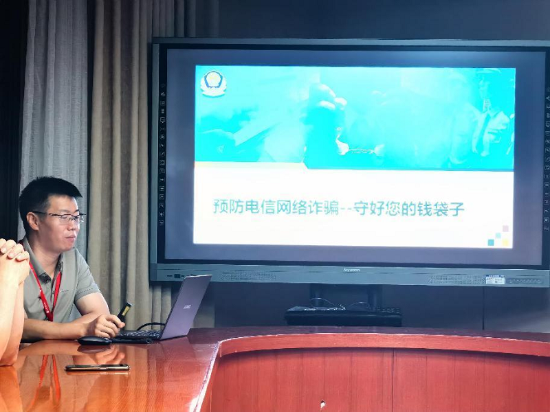 9月14日19:00,研修班举办第三期文化沙龙活动。宁夏警官职业学院党委副书记、院长张德军以“预防电信诈骗——守好您的钱袋子”为题,从“如何识别电信诈骗”“怎样防范电信诈骗”“遇到电信诈骗如何处置”三个方面,用生动的案例、详实的数据揭穿了电信诈骗的谎言。“十个凡是”“五不一打”“六个一律”“灵魂八问”深入人心。(供稿:学员 青海建筑职业技术学院 马吉福,秦皇岛职业技术学院 吕健伟;审稿:总班主任、教育行政教研部 司洪昌)
9月14日19:00,研修班举办第三期文化沙龙活动。宁夏警官职业学院党委副书记、院长张德军以“预防电信诈骗——守好您的钱袋子”为题,从“如何识别电信诈骗”“怎样防范电信诈骗”“遇到电信诈骗如何处置”三个方面,用生动的案例、详实的数据揭穿了电信诈骗的谎言。“十个凡是”“五不一打”“六个一律”“灵魂八问”深入人心。(供稿:学员 青海建筑职业技术学院 马吉福,秦皇岛职业技术学院 吕健伟;审稿:总班主任、教育行政教研部 司洪昌)